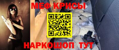 МДМА Кунгур