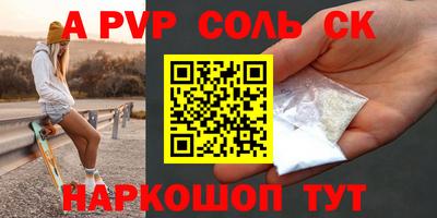 мдма Кулебаки