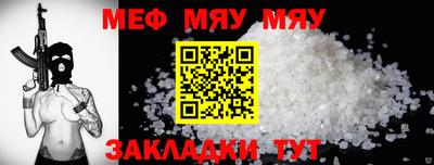jwh Кумертау