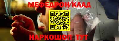 МДМА Кунгур