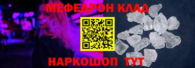 jwh Кумертау