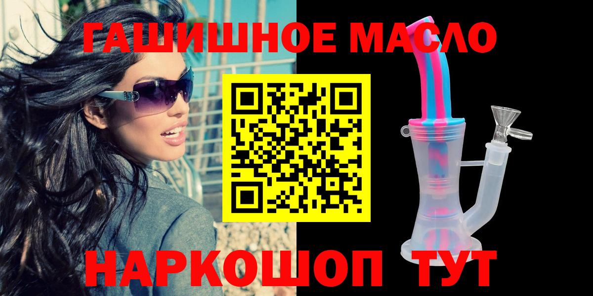Калининград  Дистиллят ТГК вейп с тгк  Вход с VPN  ТГК концентрат 